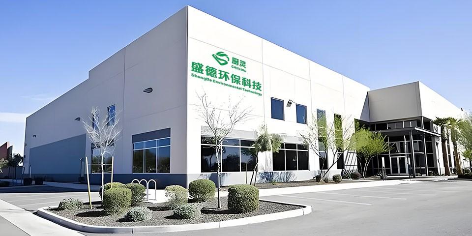 公司